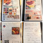 ブラジルレストラン ジオゴ - 