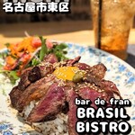 Brasil Bistro - 