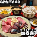 和ーるどおーだー 加寿喜 - 