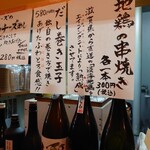 と酒。 - 