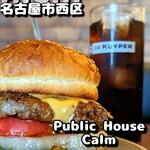 Public House Calm - 