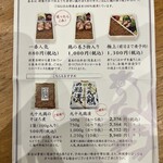 有限会社 九十九鶏本舗 - 