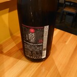 と酒。 - 