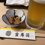 Kinzushi - 