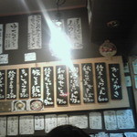 魚骨ラーメン 鈴木さん - 店内メニュー（13-11)