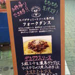 フォークダンス - 