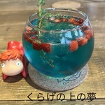 大須の森カフェ コダマ - 