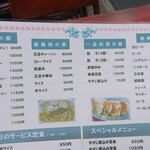 杭州飯店 - 