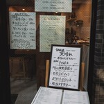 鉄板焼 天晴れ - 