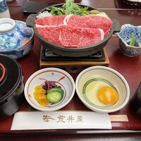 荒井屋 万國橋店 - 