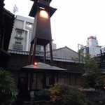 Gion Hitsuji Kafe - 