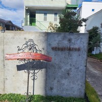 restaurant ecoutieres - 