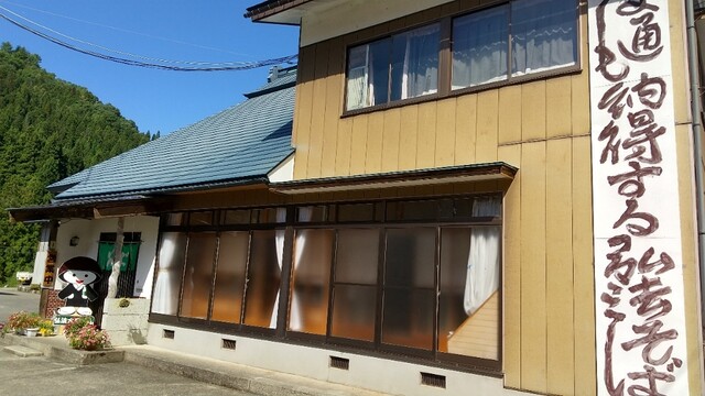 一ノ戸弘法そば（いちのとこうぼうそば） - 喜多方（そば）の写真