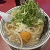 丸源ラーメン 練馬関町店