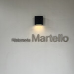 Ristorante Martello - 