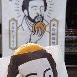 SAKAI NANBAN DORAYAKI XAVIER - 