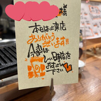 NO MEAT, NO LIFE.2nd - 