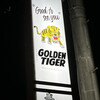ゴールデンタイガー