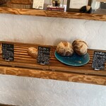 天然こうぼぱん とことこ - 嫁さん、くるみ入りのパンは、スル〜なんで菅田将暉‼︎