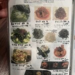 焼肉ホルモン 萬石 - サイドメニュー 1/2