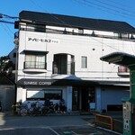 SUNRISE COFFEE - 半年前、5月に来た時は  超満席で入店を諦めたお店です。