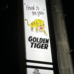 ゴールデンタイガー - 