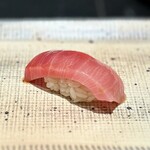 鮨 西崎 - ■白糠の中トロ