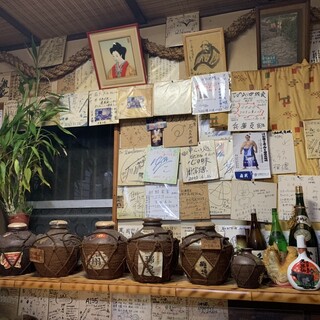 ゆくい処 石だたみ