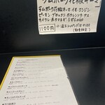 カレー魂 デストロイヤー - 