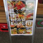 キッチン トット - 『郡上らしくないランチ』
      確かにこんな山奥❔でこんなレベルの海鮮が
      この金額で食べられるとは夢にも思えないだろうな