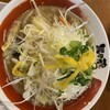 越後秘蔵麺　無尽蔵 - 