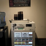 NIBOSHI MANIA - 券売機付近