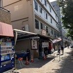 江戸丸 - 環七通りに面している店舗。環七を練馬方面から大原方面に走ると左手側です。