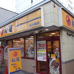 Matsuya - 松屋 北24条店