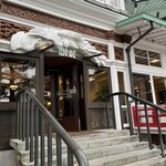 富士屋ホテル - 