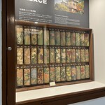 富士屋ホテル - 