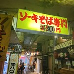田舎 - 