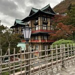 富士屋ホテル - 