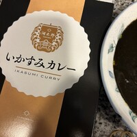 河太郎 中洲本店 - 