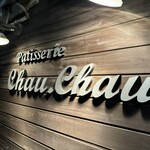 Patisserie Chau.Chau - 