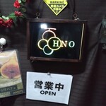 フルーツ大野ANNEX - 