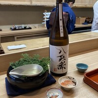 せん田 -  せん田 -