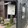 Kafe Matsu Rika - 