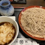 Yabu juu - 