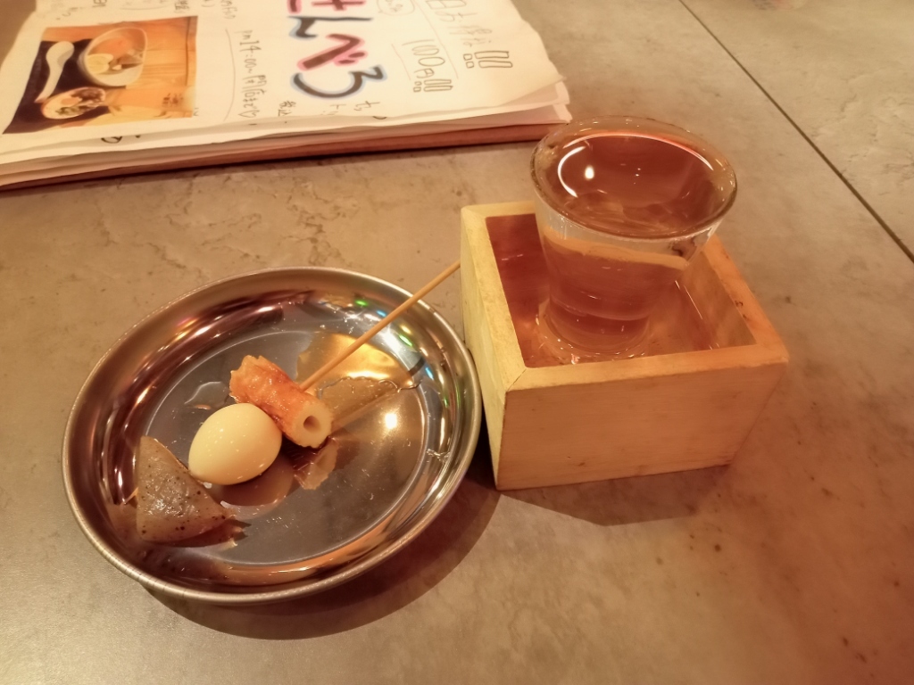 写真 : 【閉店】横浜おでん ちび太1号 - 横浜/居酒屋 | 食べログ