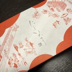 だしいなり海木 日本橋店 - 