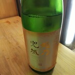 寿司居酒屋すなおや - 