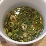 Rock’anDo - 生姜スープ