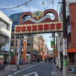 手打そば 菊谷 - 巣鴨地蔵通商店街