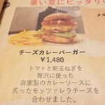 CHILLAX BURGERS&WINE - 